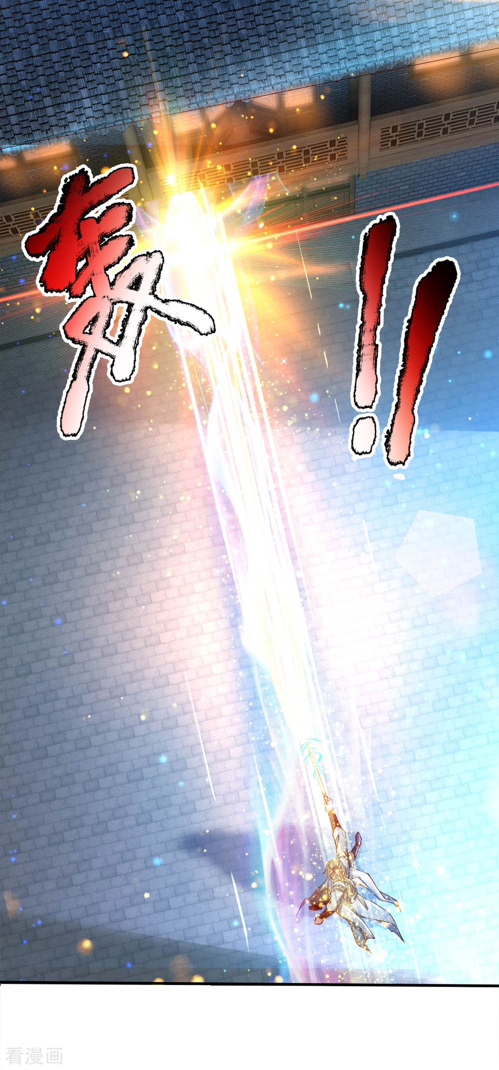 逆天剑神244话
