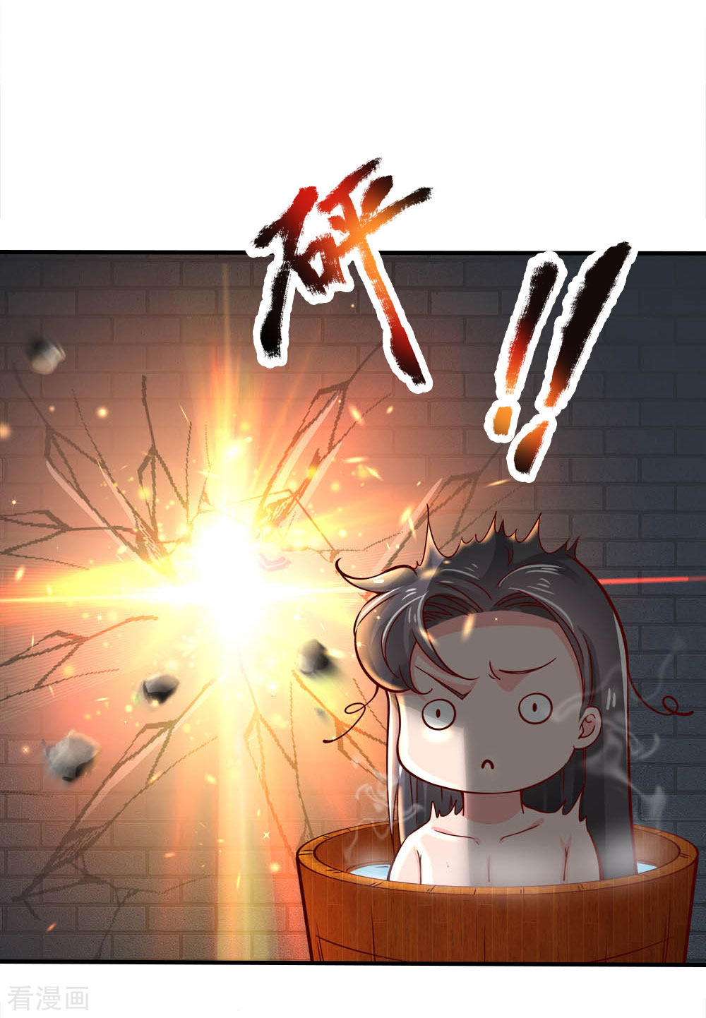 逆天剑神244话