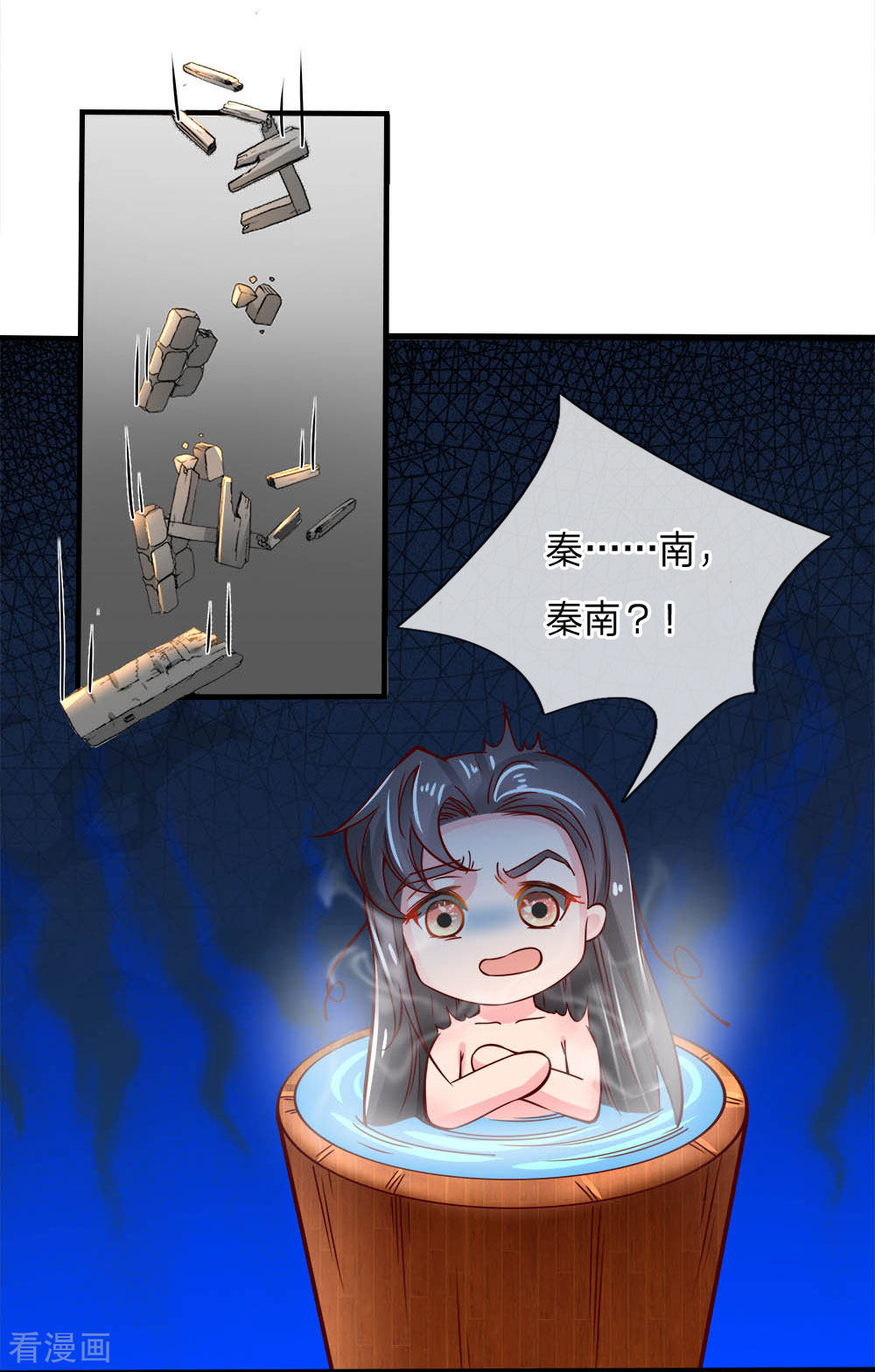 逆天剑神244话