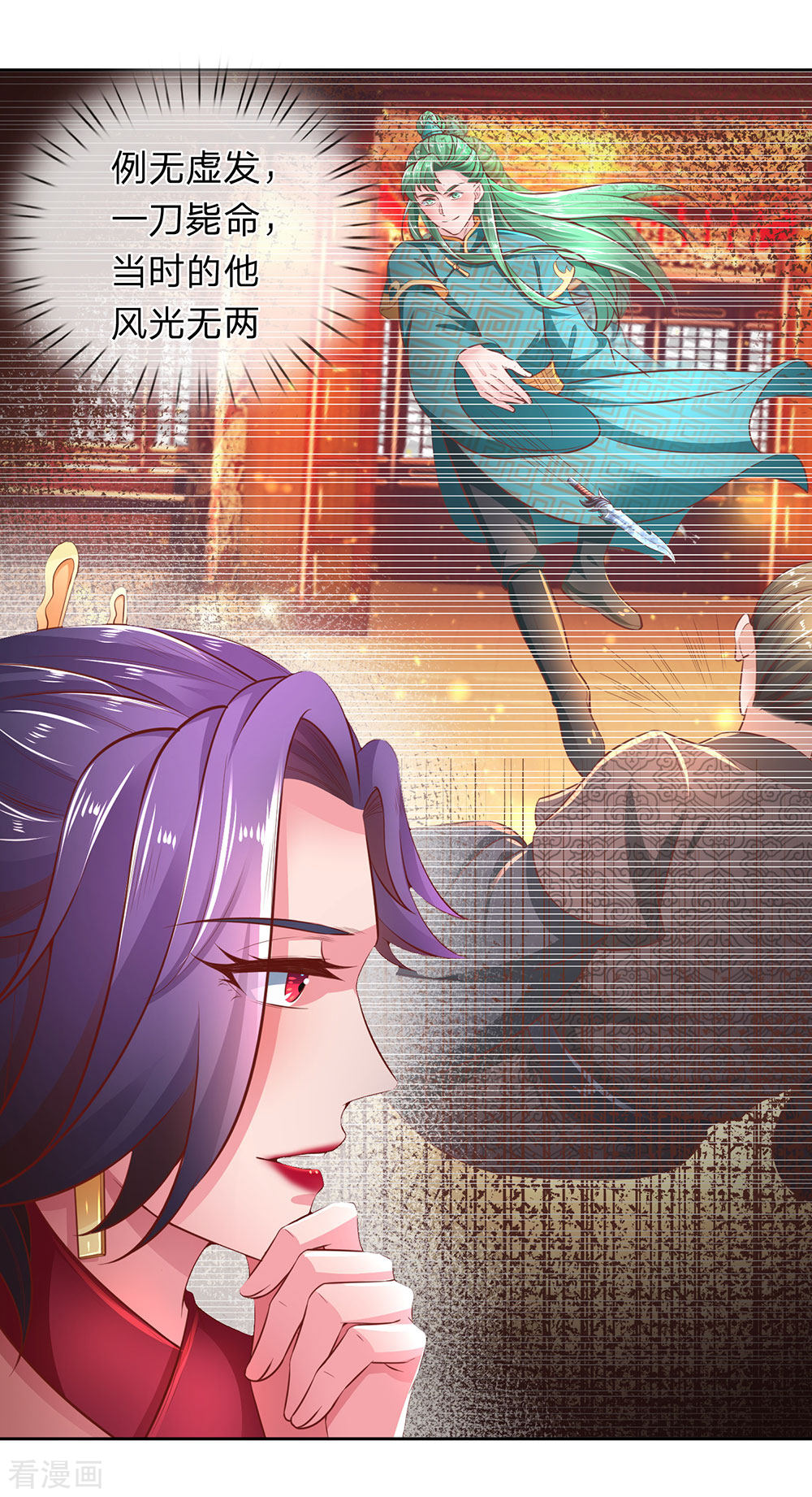 逆天剑神314话