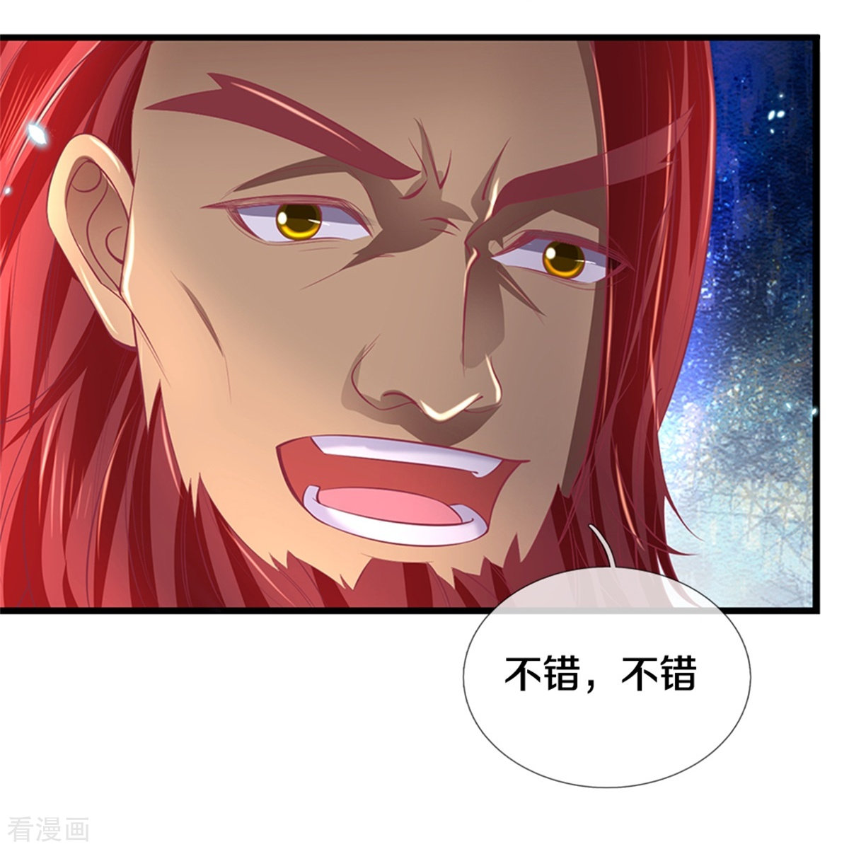逆天剑神447话