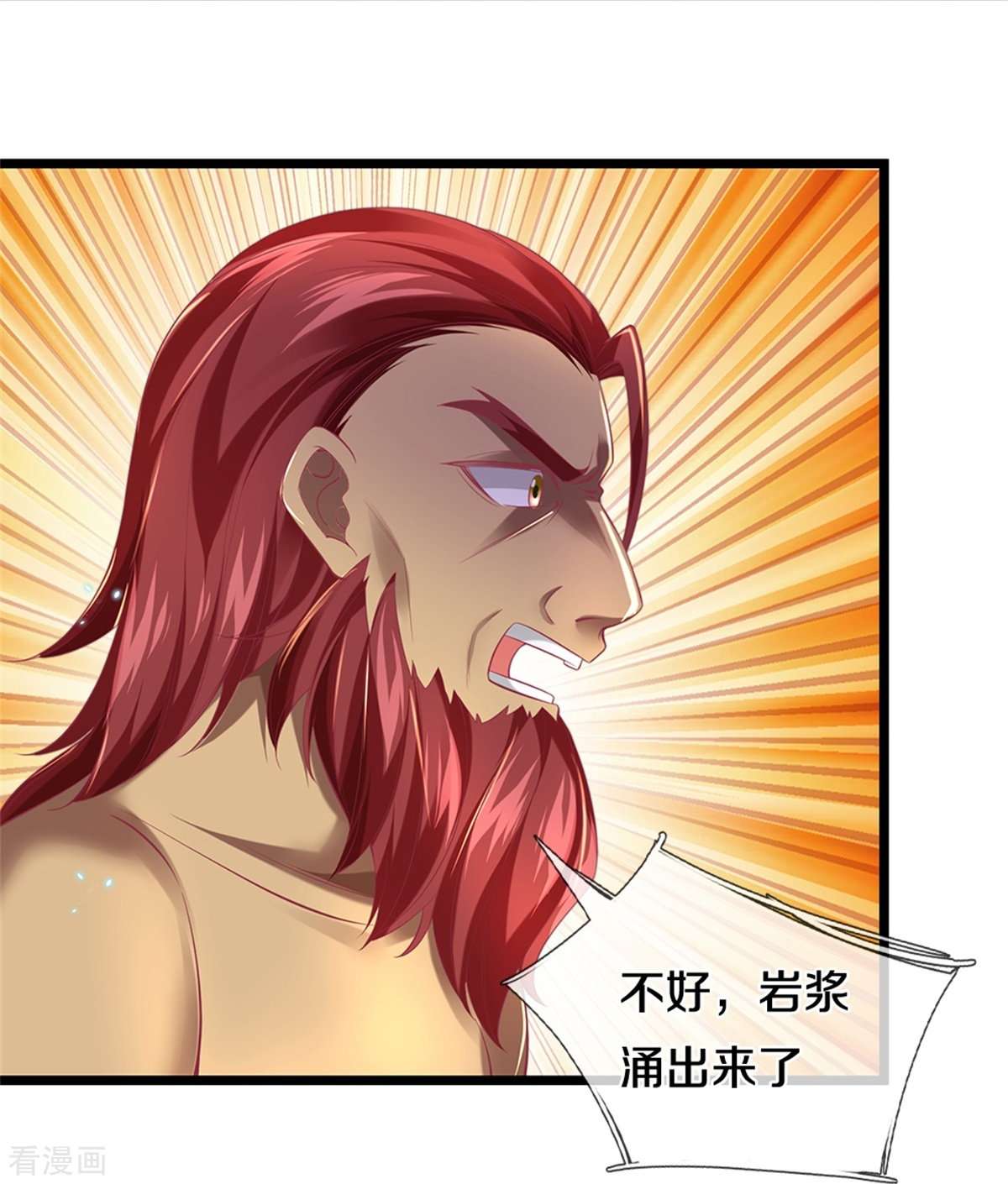 逆天剑神447话