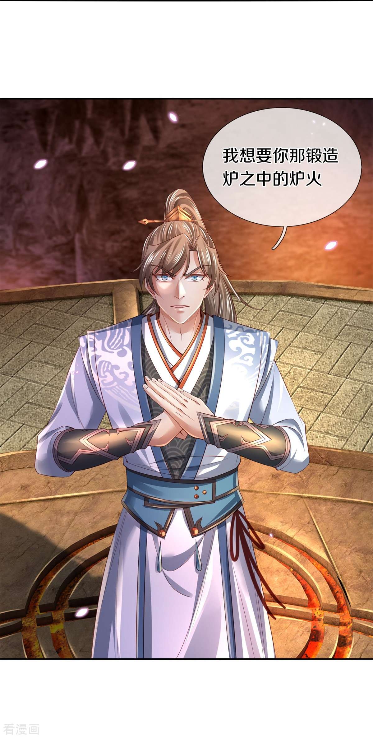 逆天剑神447话