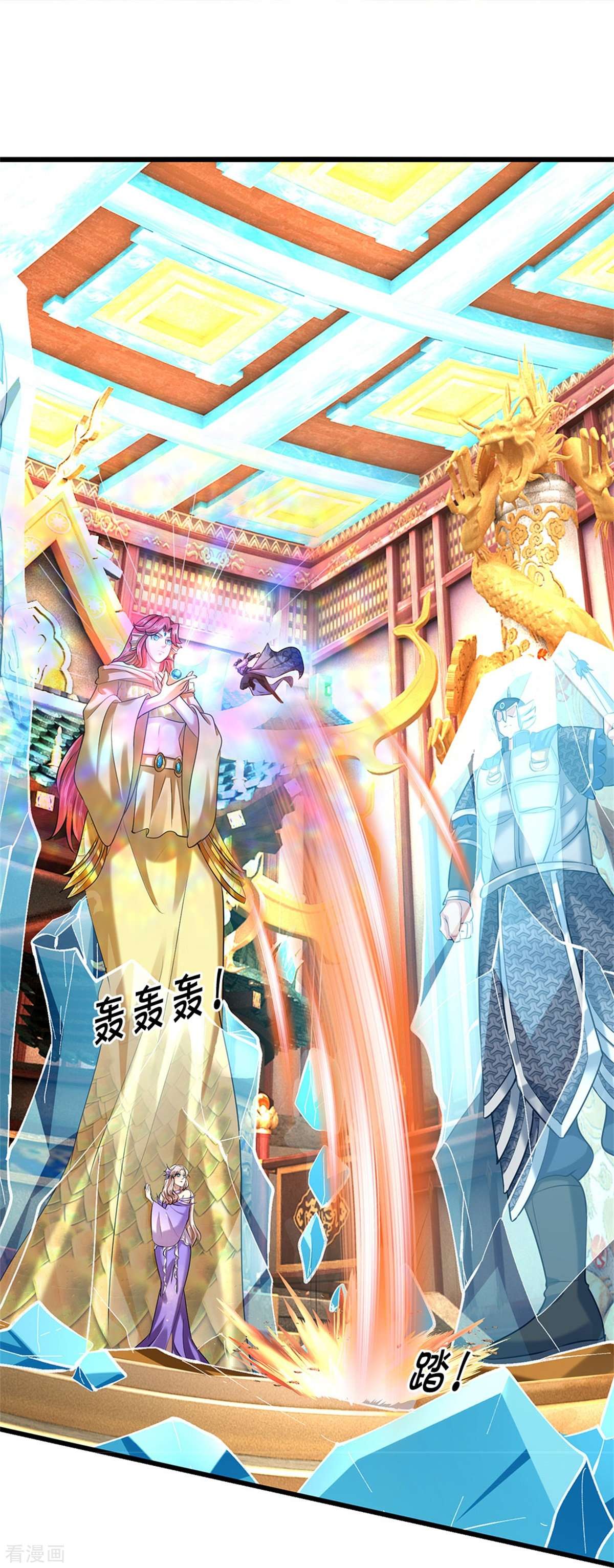 逆天剑神458话