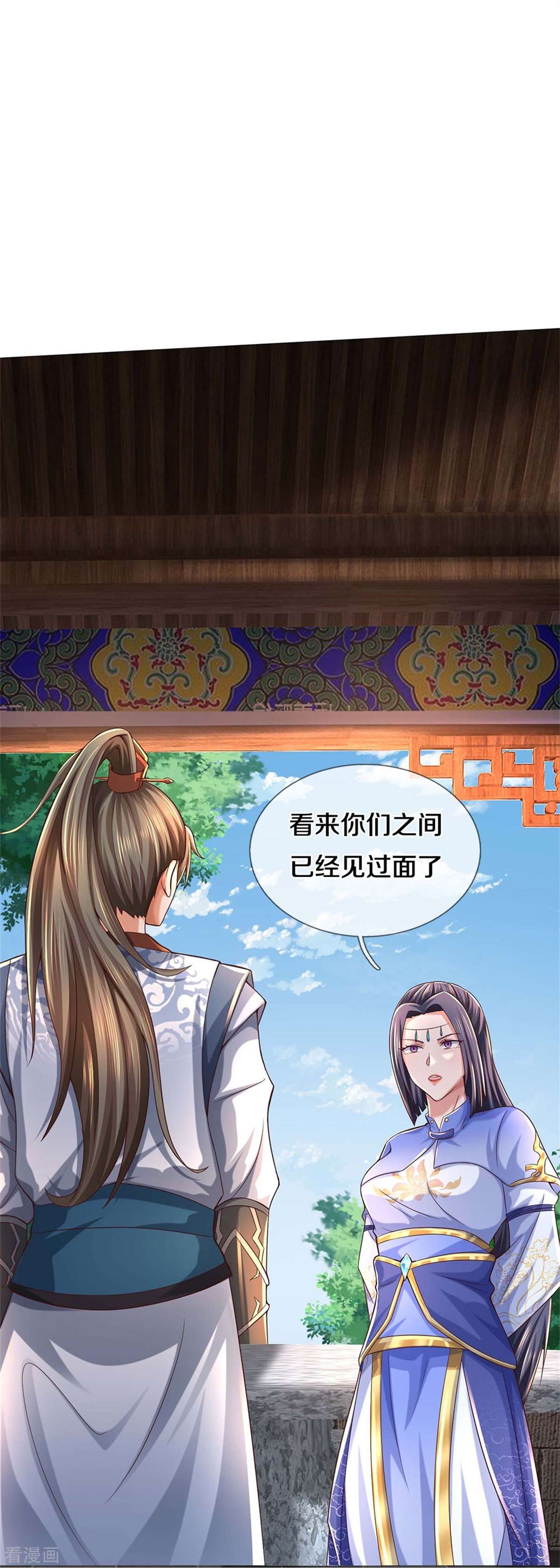 逆天剑神486话