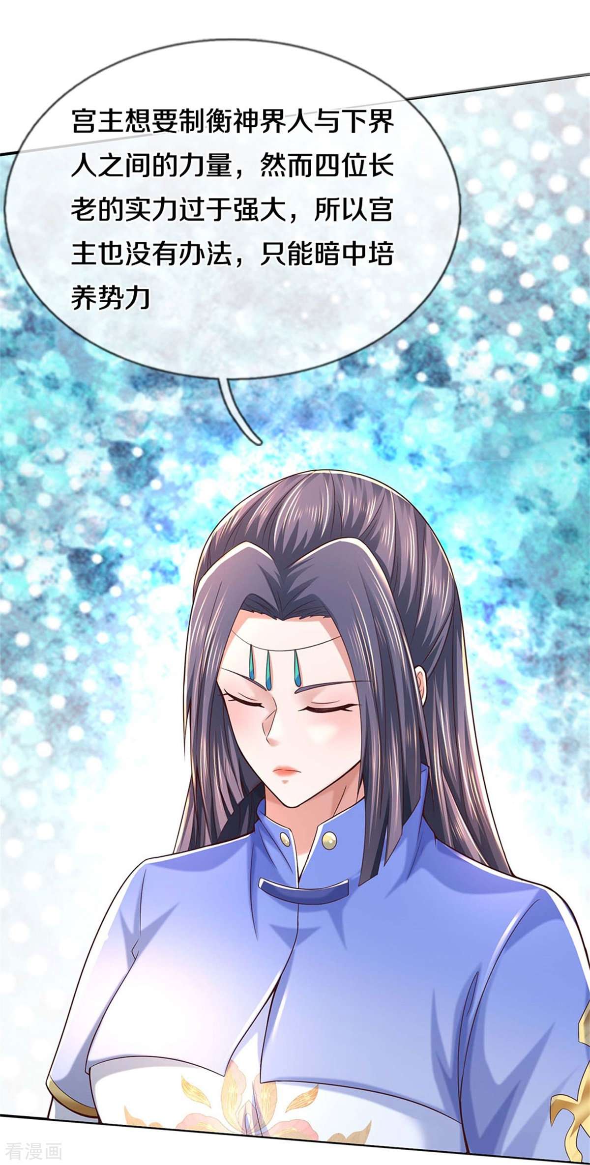 逆天剑神486话