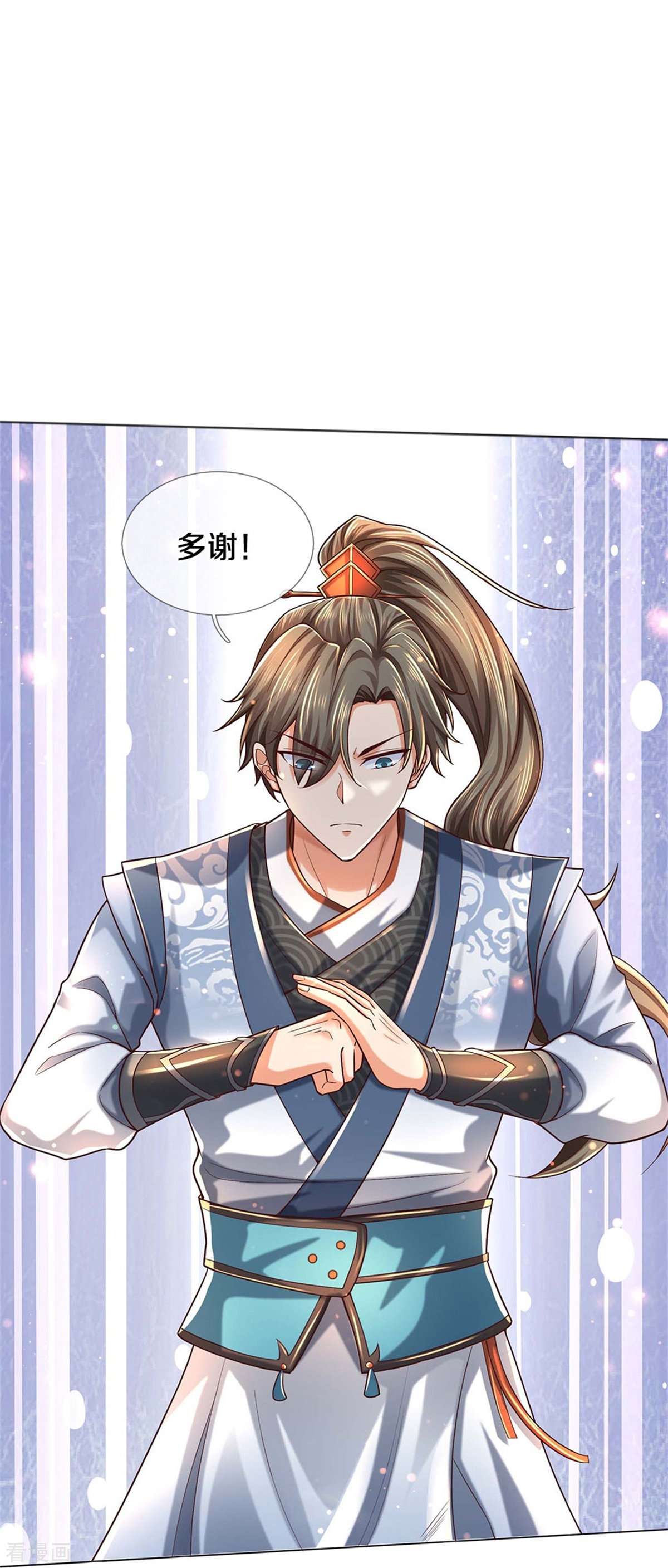 逆天剑神486话