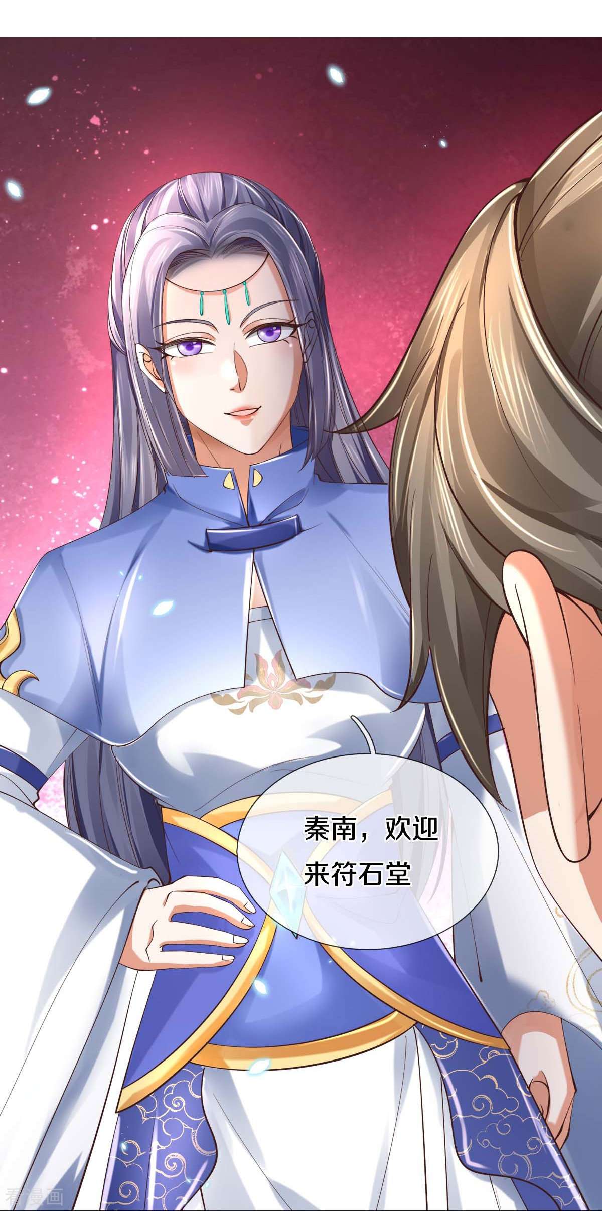 逆天剑神486话