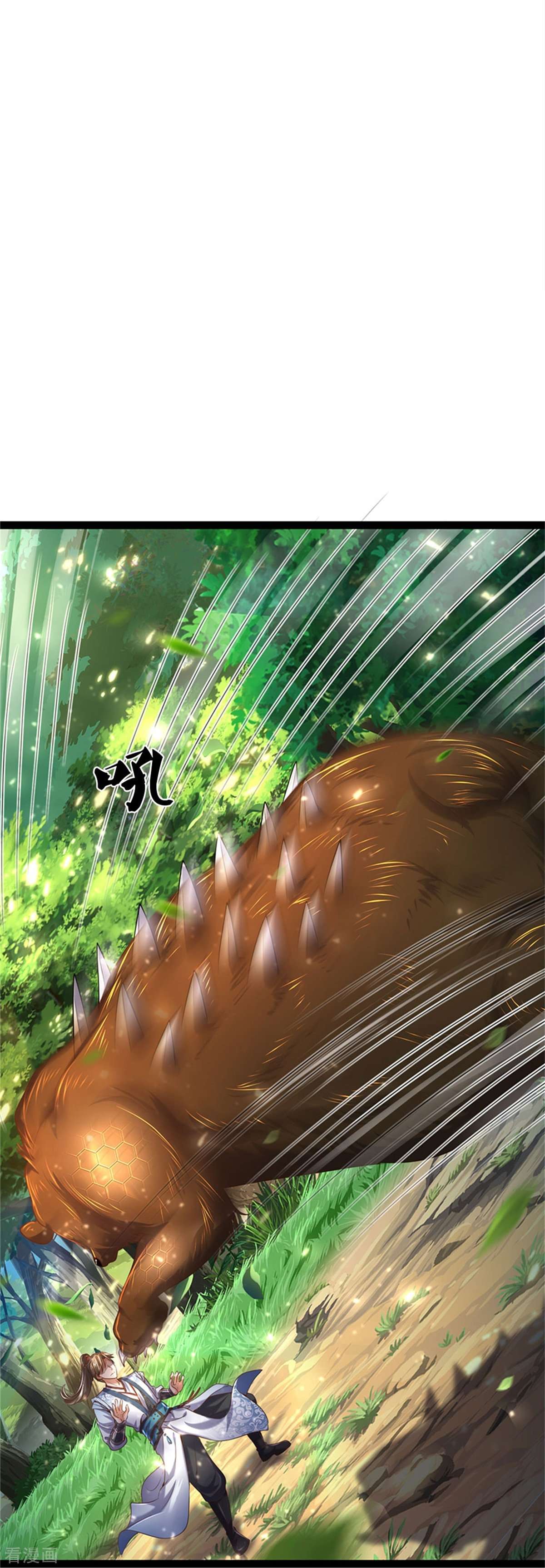 逆天剑神491话