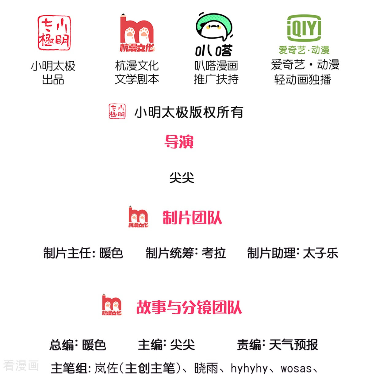 逆天剑神499话