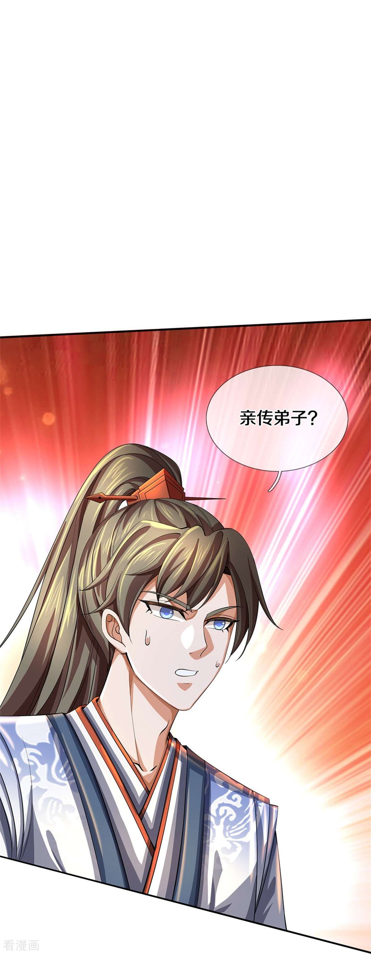 逆天剑神499话