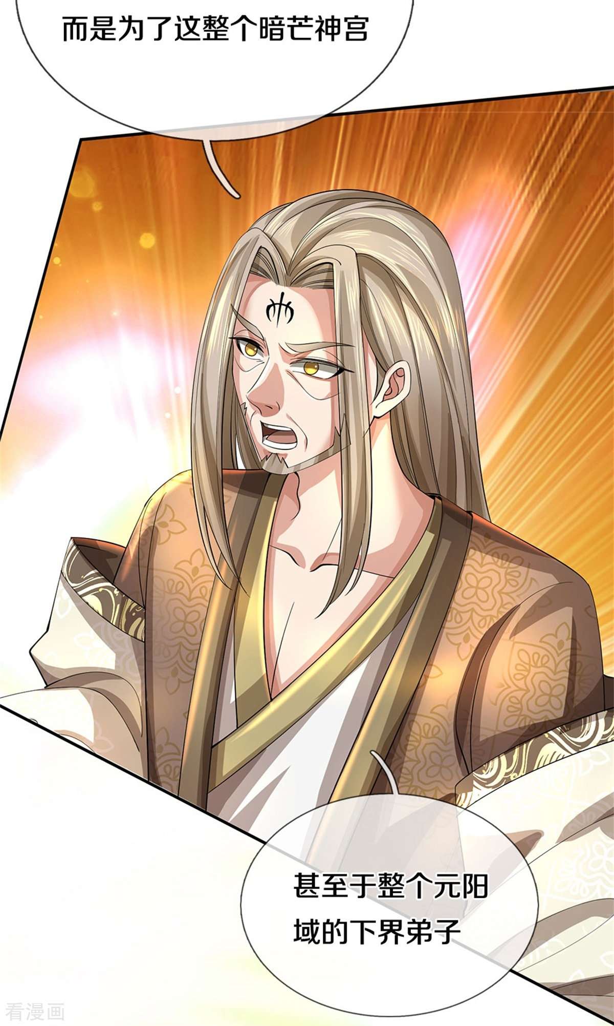 逆天剑神499话