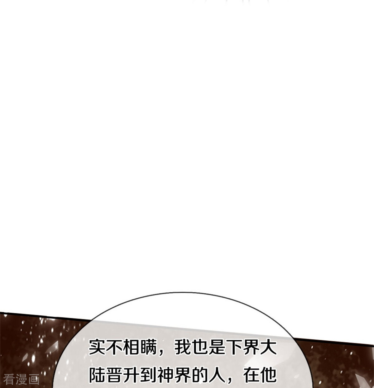 逆天剑神499话