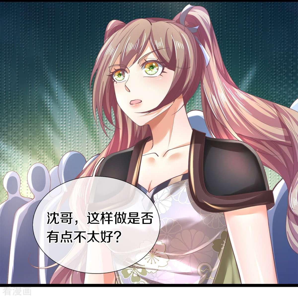逆天剑神504话