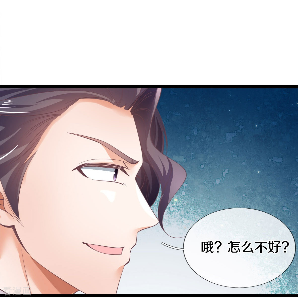 逆天剑神504话