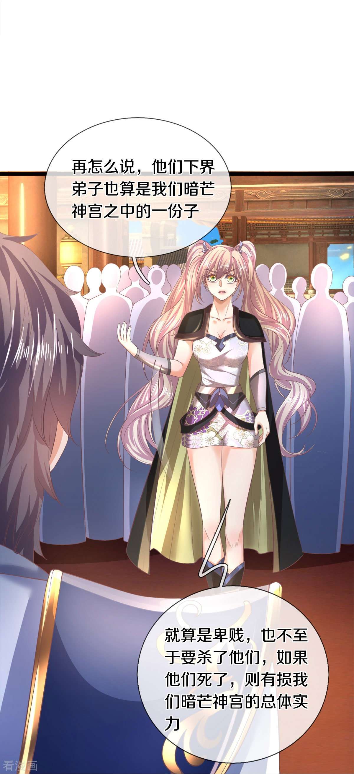逆天剑神504话