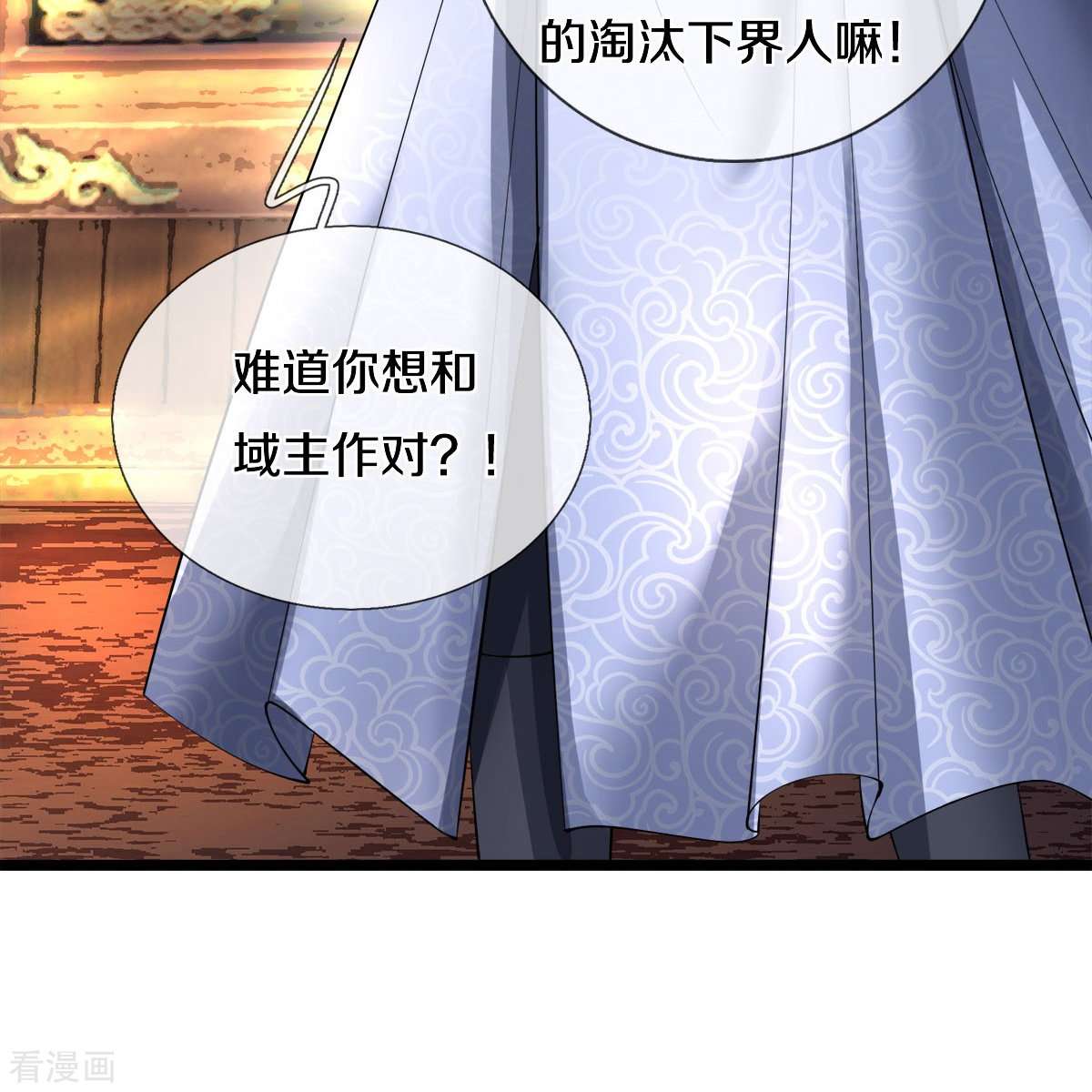 逆天剑神504话