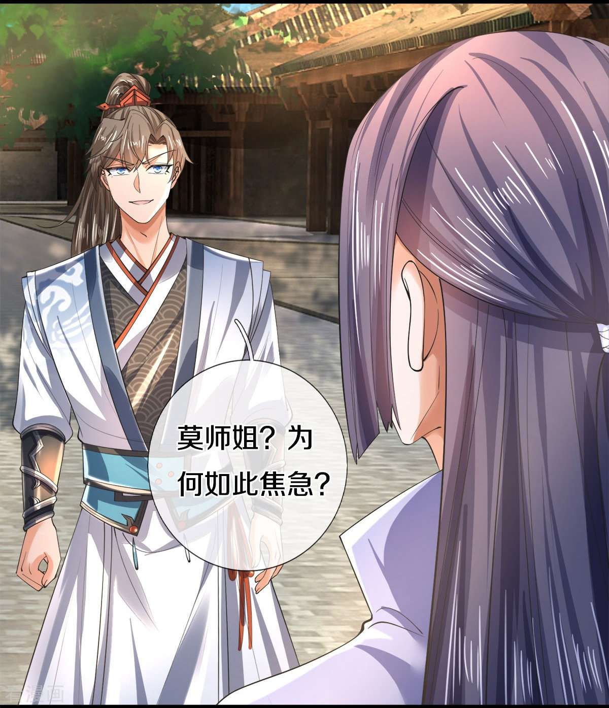 逆天剑神504话