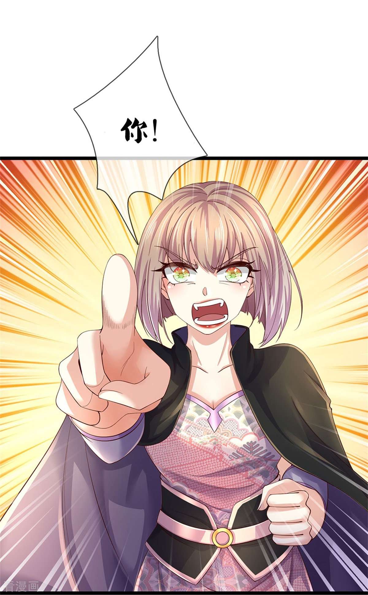 逆天剑神555话
