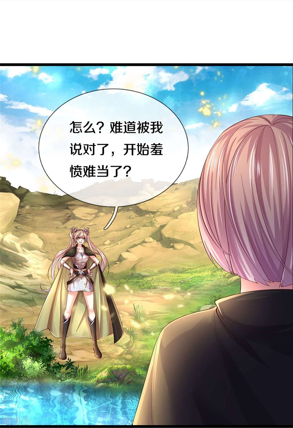 逆天剑神555话
