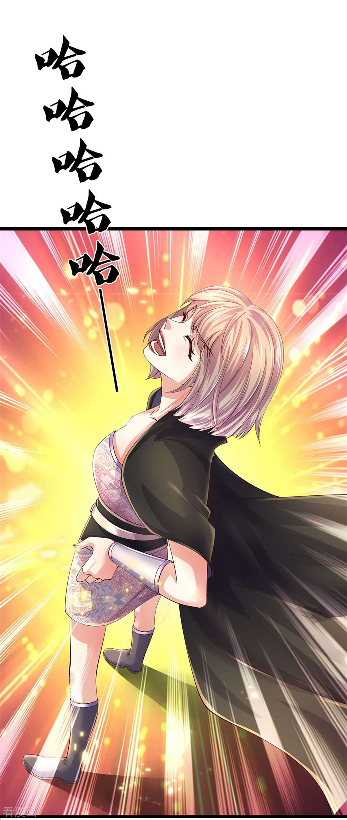 逆天剑神555话