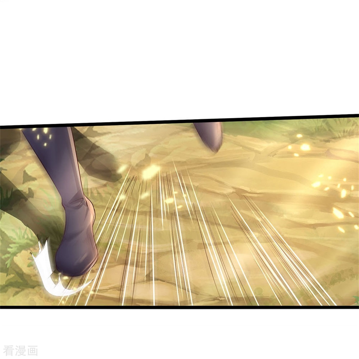 逆天剑神555话
