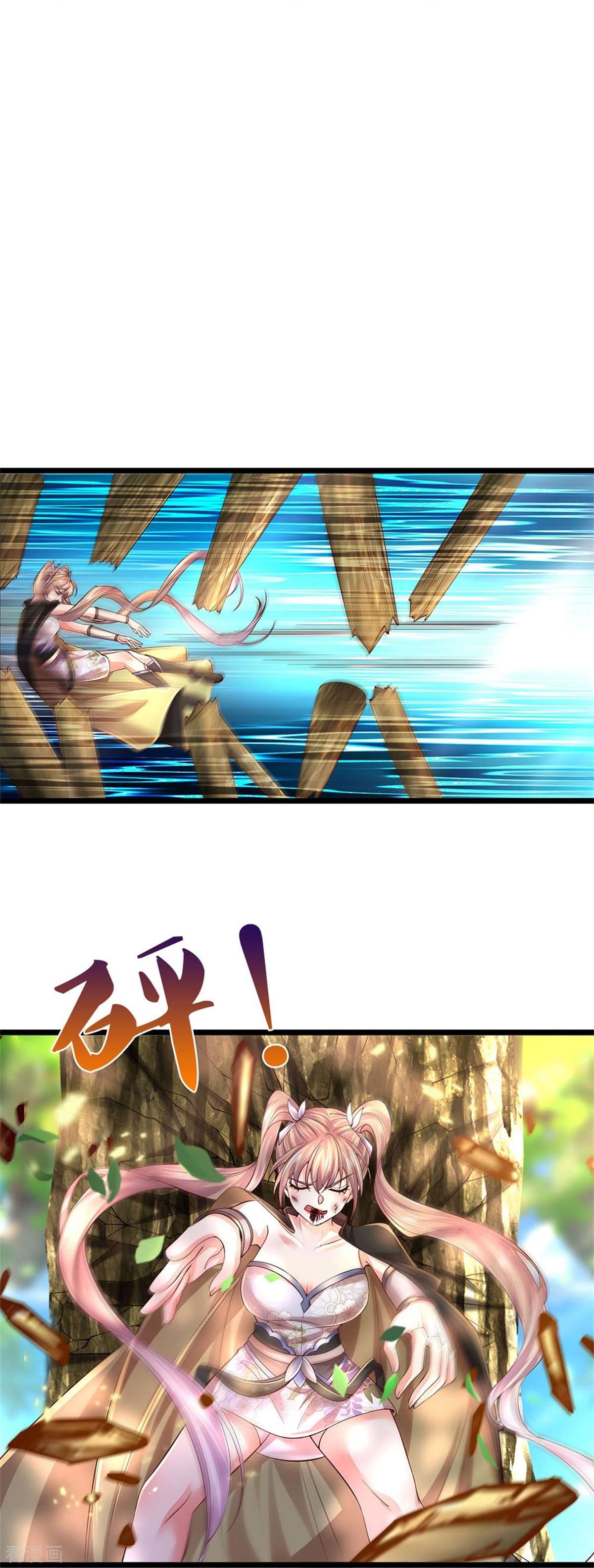 逆天剑神555话