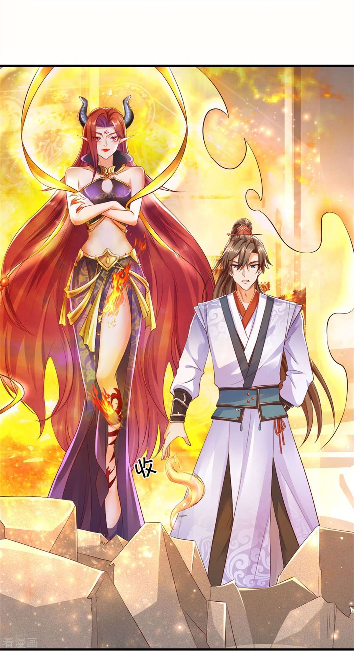 逆天剑神575话