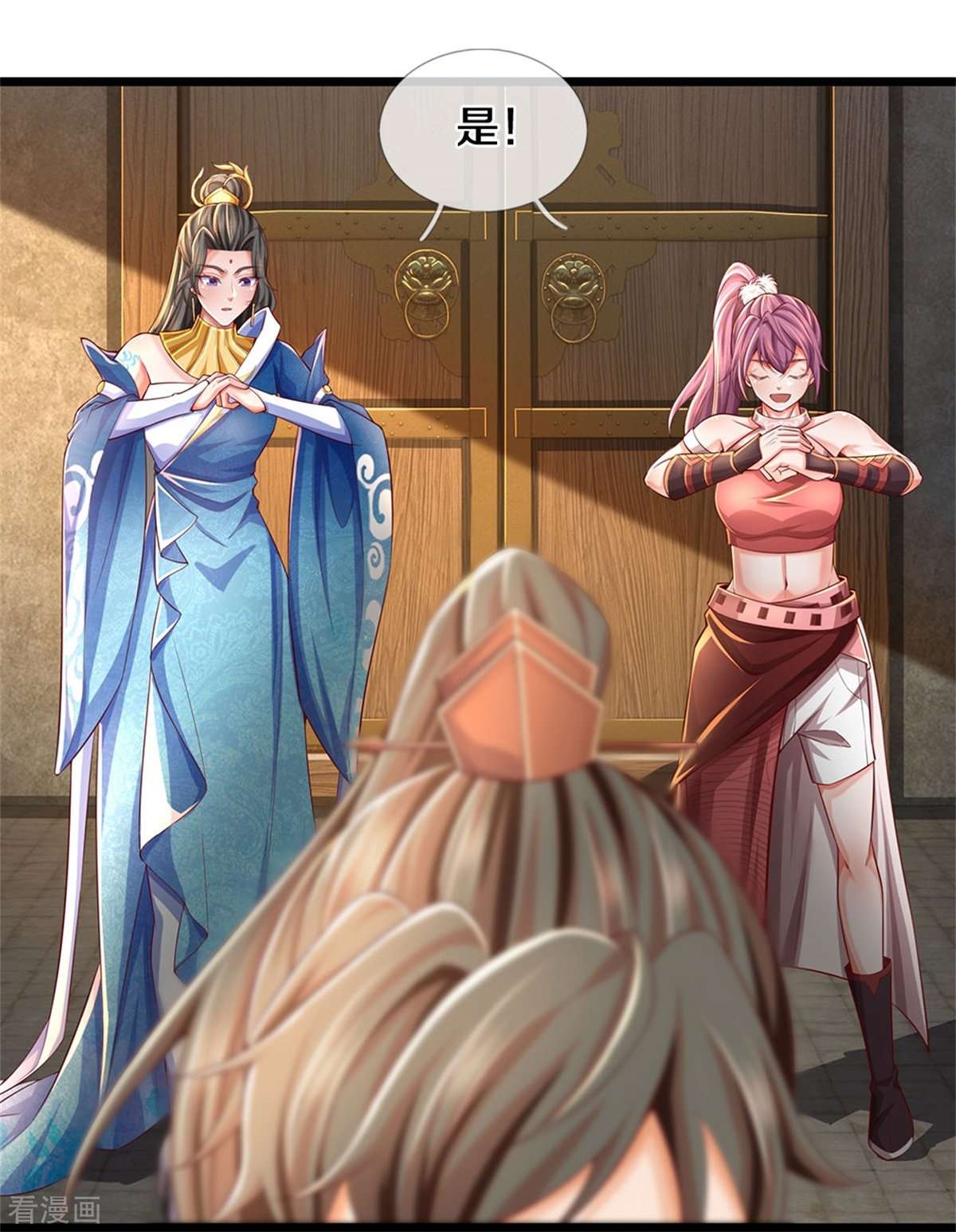 逆天剑神586话