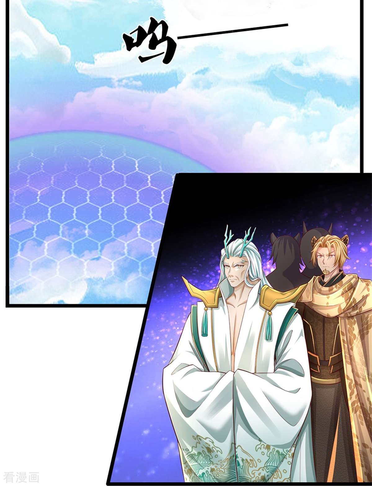 逆天剑神586话