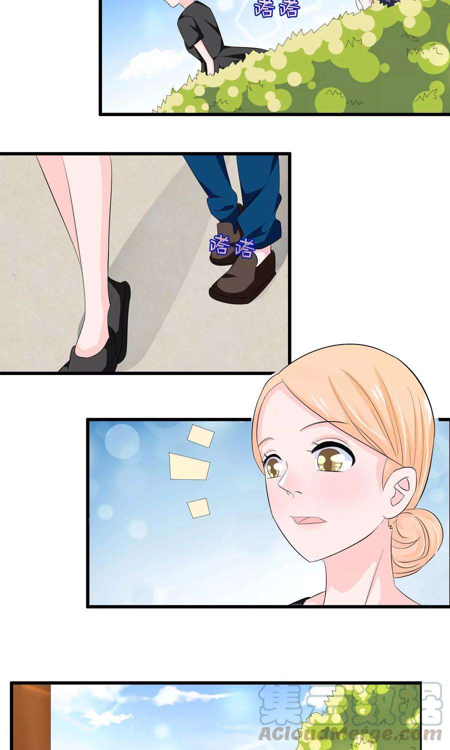 我原来是个病娇54话 拜访唐家