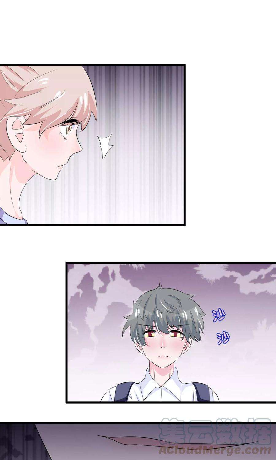 我原来是个病娇54话 拜访唐家