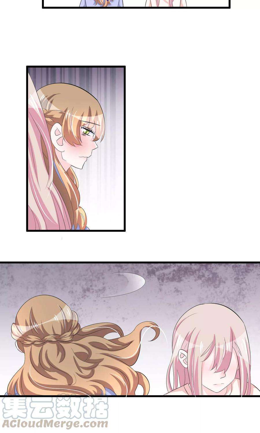 我原来是个病娇56话 智商压制