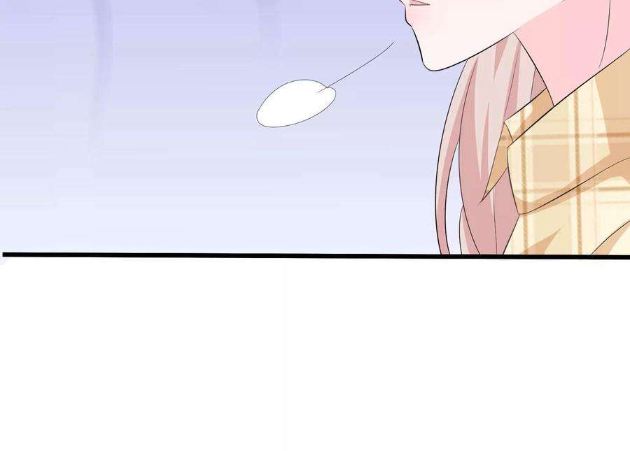 我原来是个病娇56话 智商压制