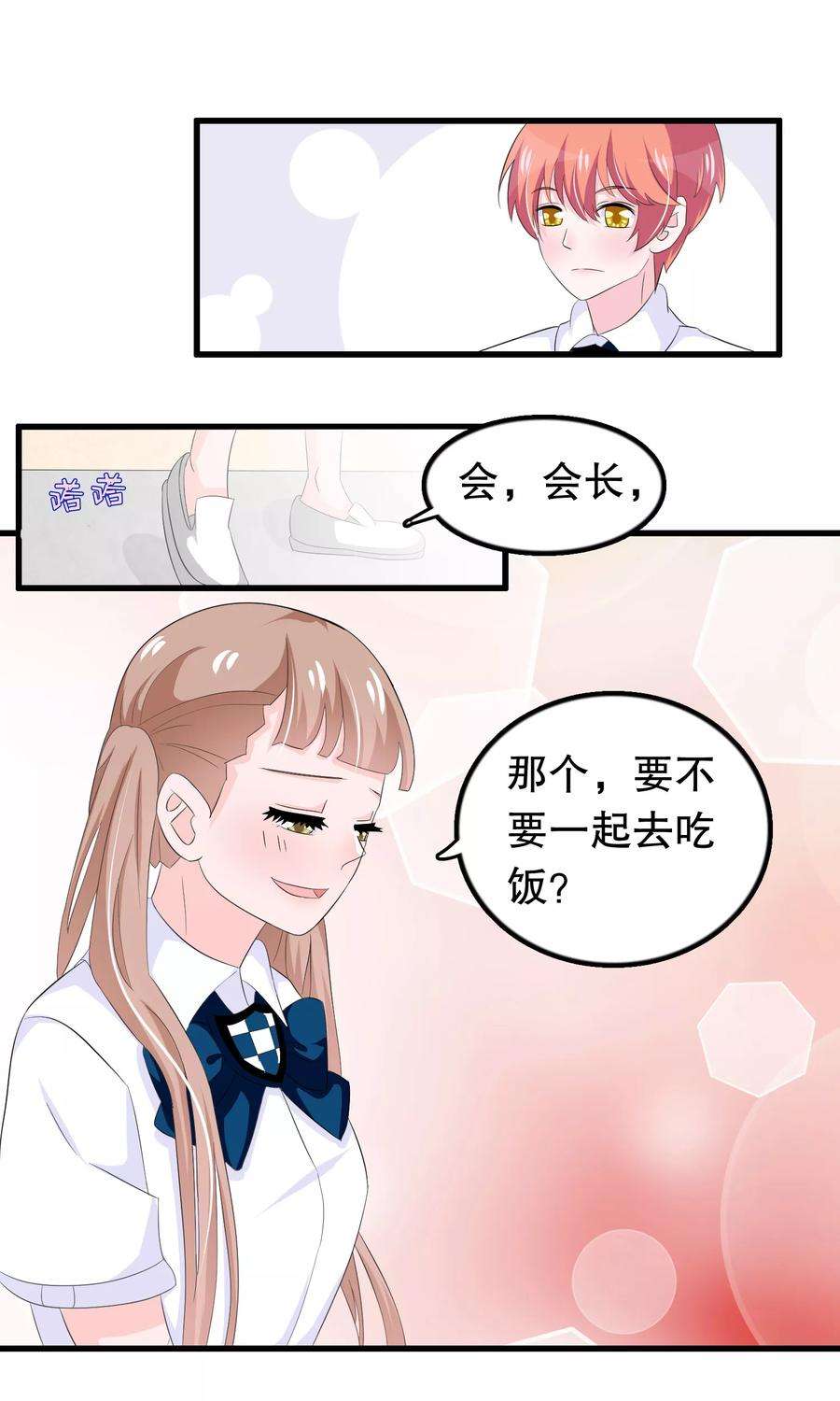 我原来是个病娇60话 你好我是月婵
