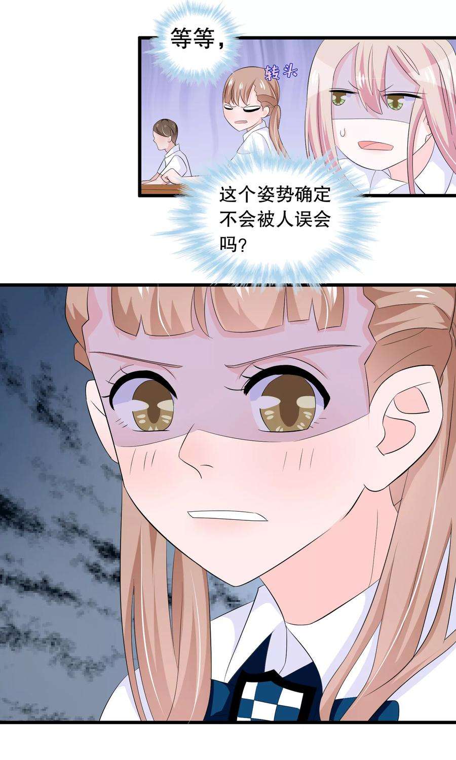 我原来是个病娇60话 你好我是月婵