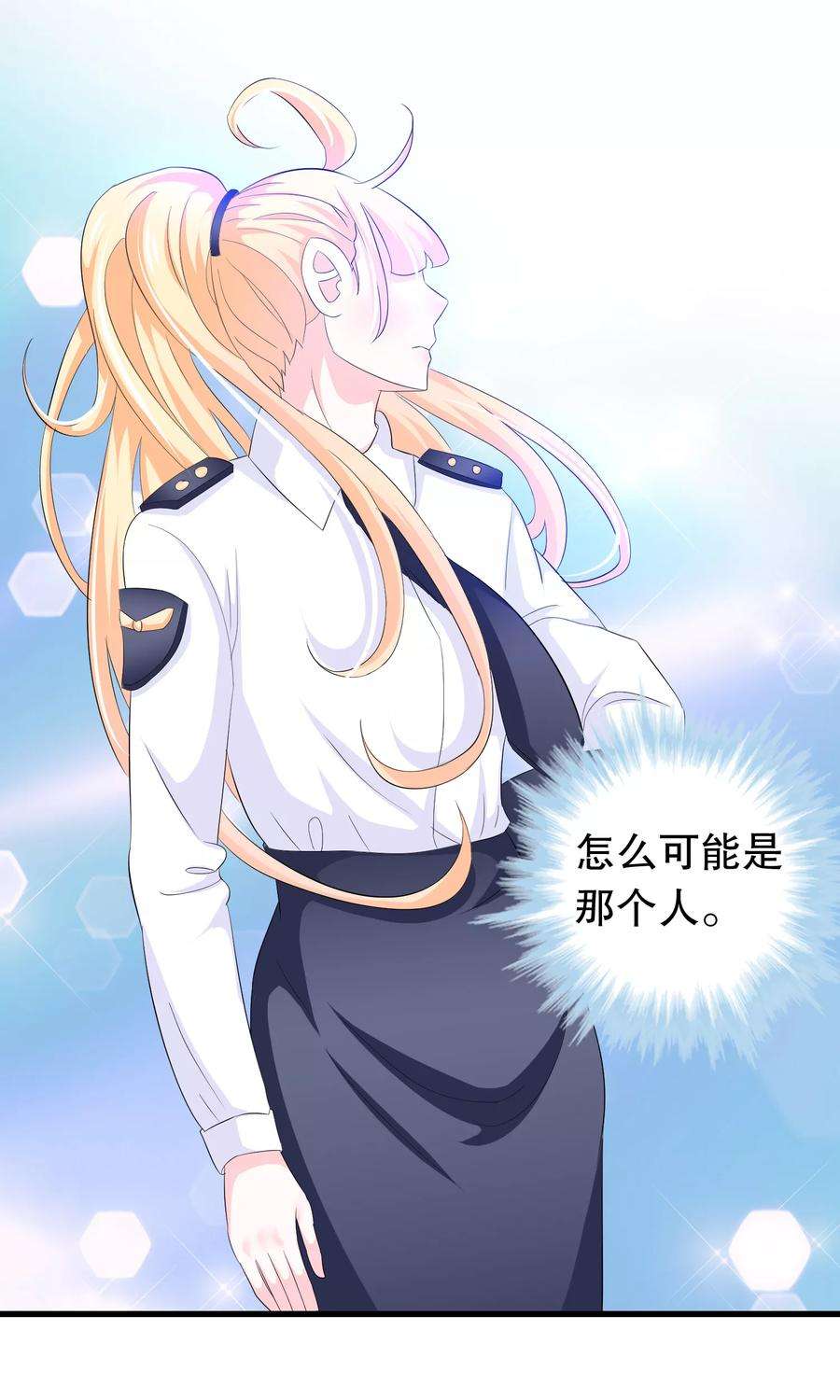 我原来是个病娇61话 为何橘里橘气