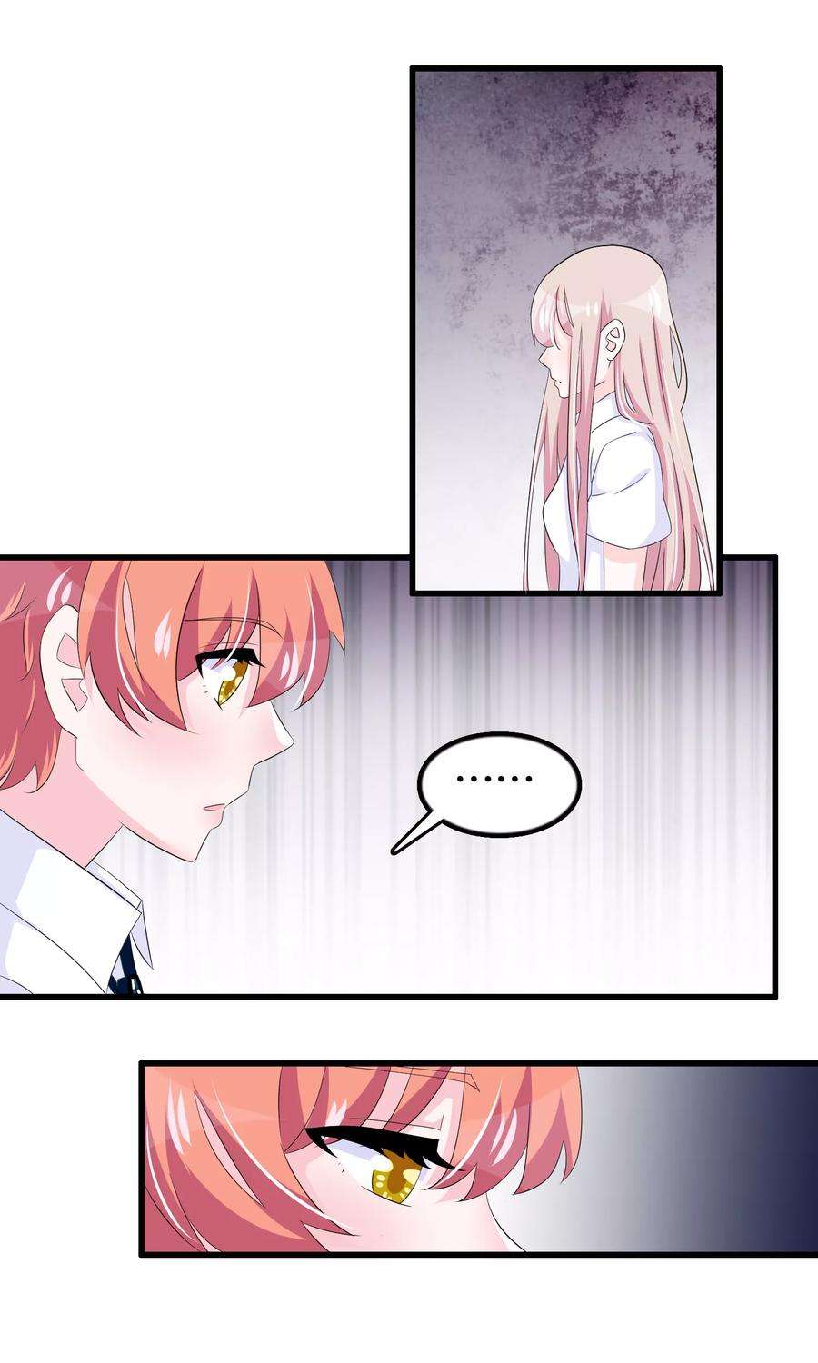 我原来是个病娇73话 那家伙还不动手