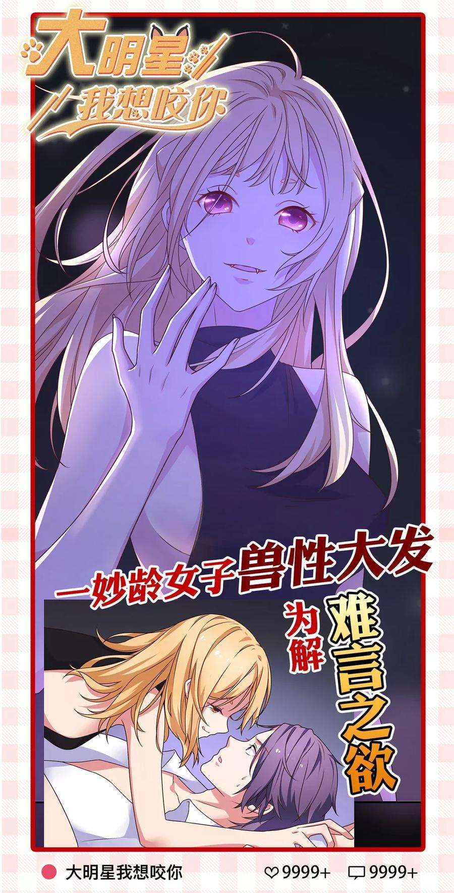 我原来是个病娇75话 哥哥逮虾户