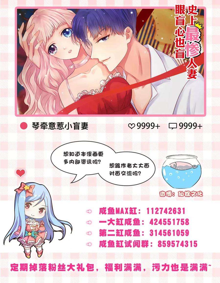 我原来是个病娇75话 哥哥逮虾户