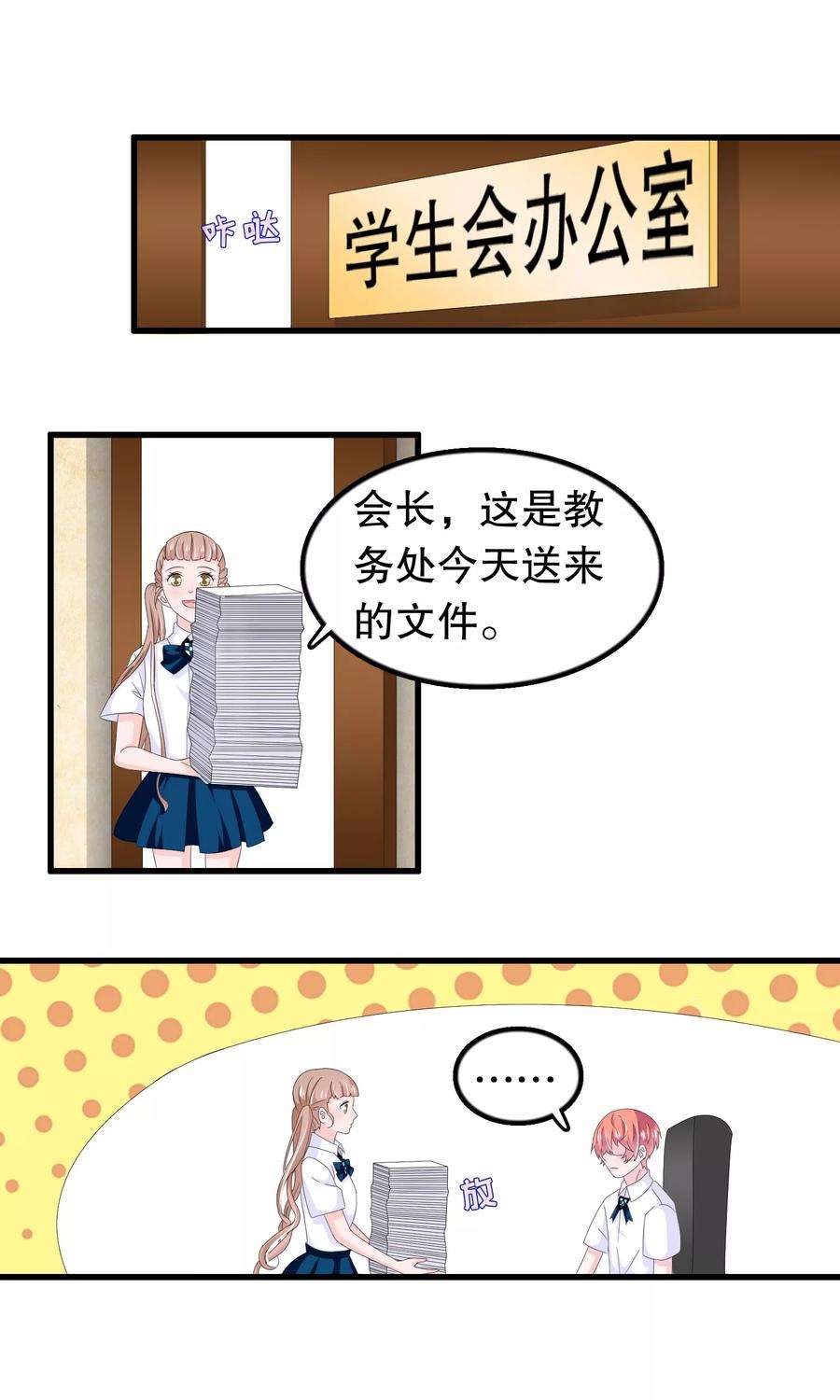 我原来是个病娇75话 哥哥逮虾户