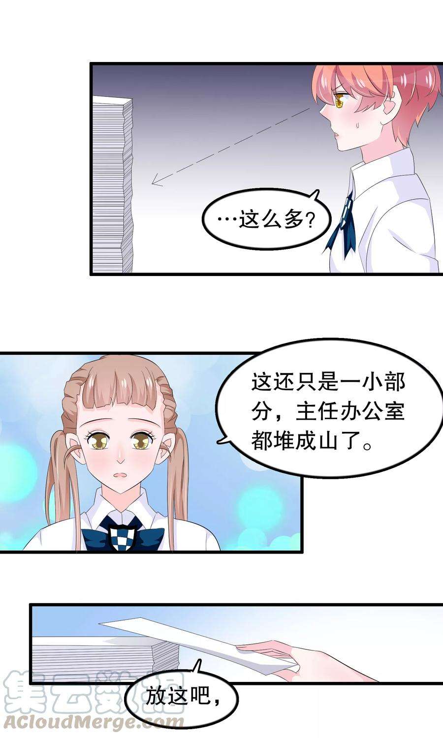 我原来是个病娇75话 哥哥逮虾户