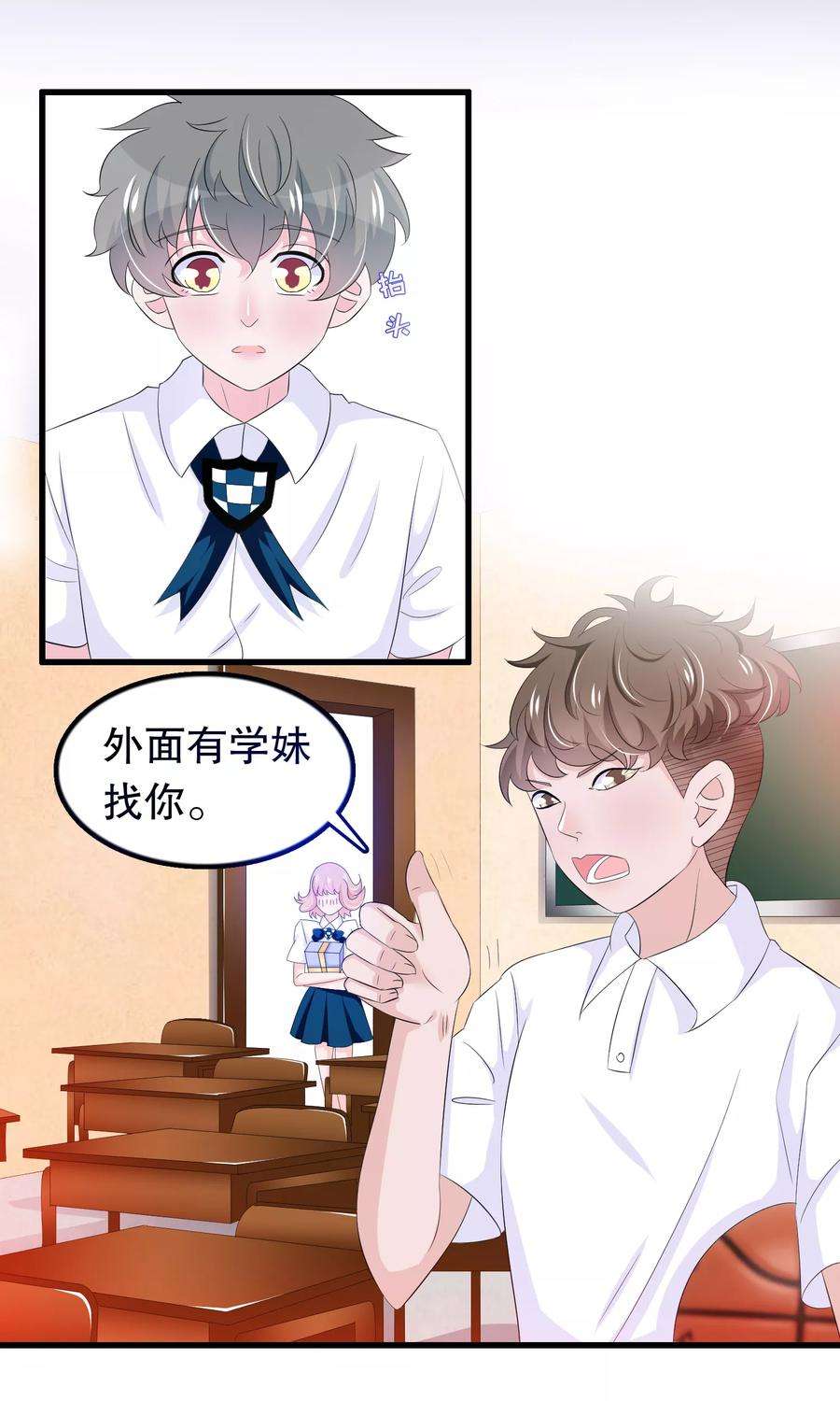 我原来是个病娇76话 月婵寻找顾云