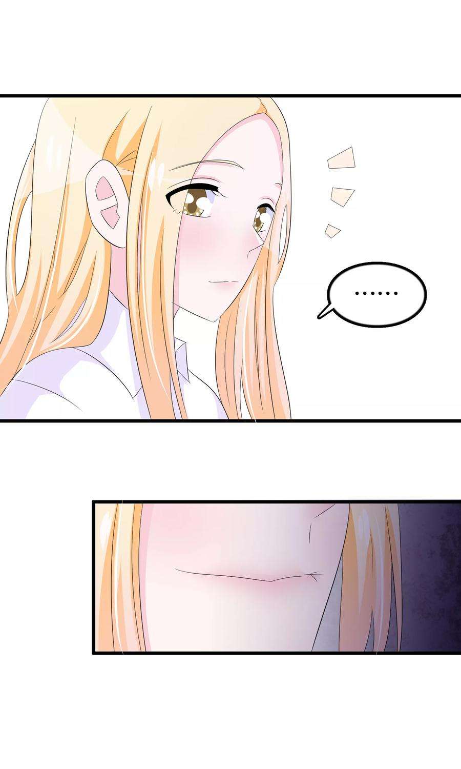 我原来是个病娇76话 月婵寻找顾云