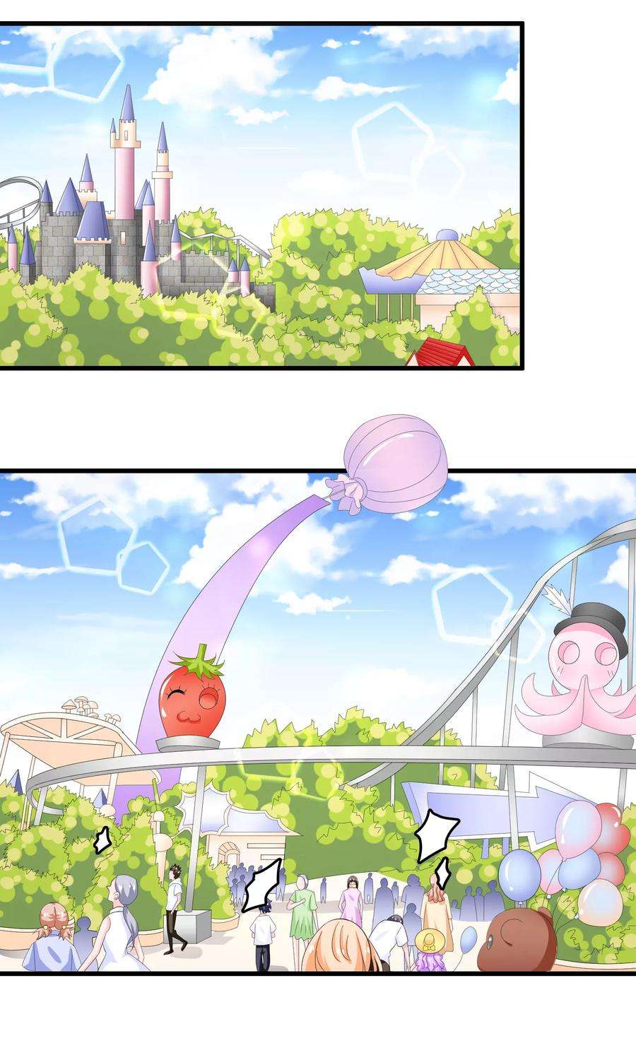 我原来是个病娇77话 游乐场见