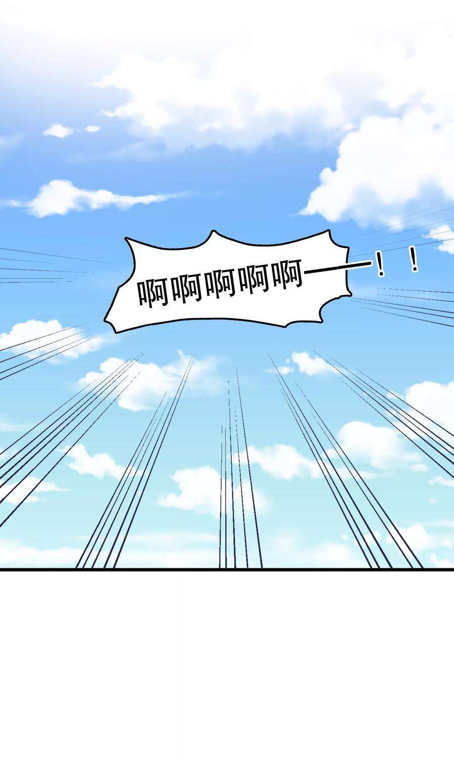 我原来是个病娇85话 顾云的刀