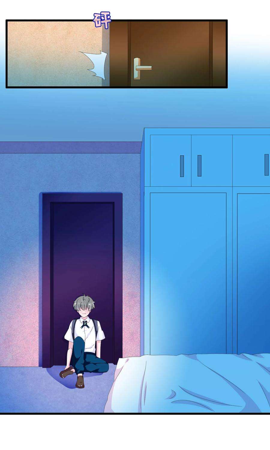 我原来是个病娇85话 顾云的刀