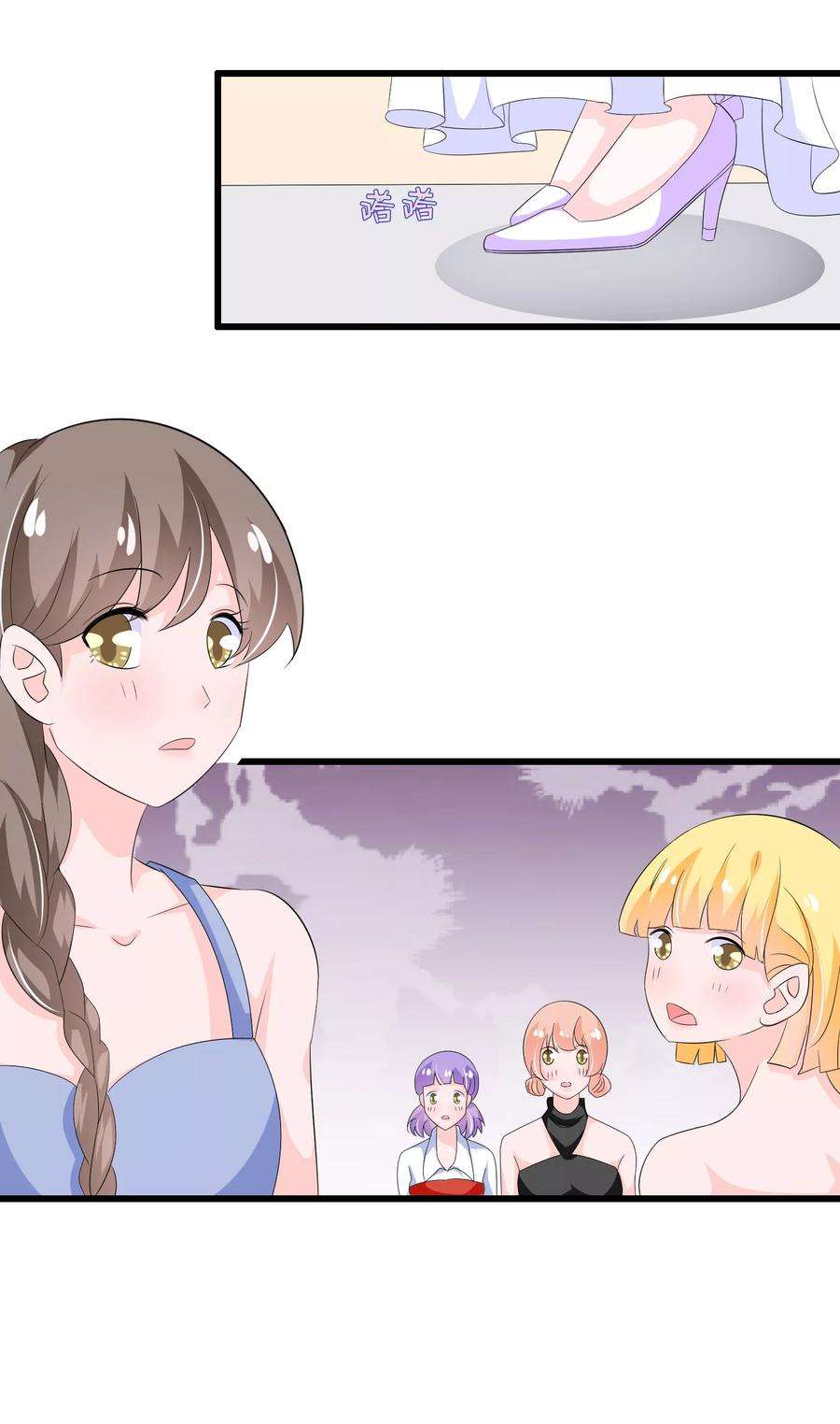 我原来是个病娇89话 老子话来啦