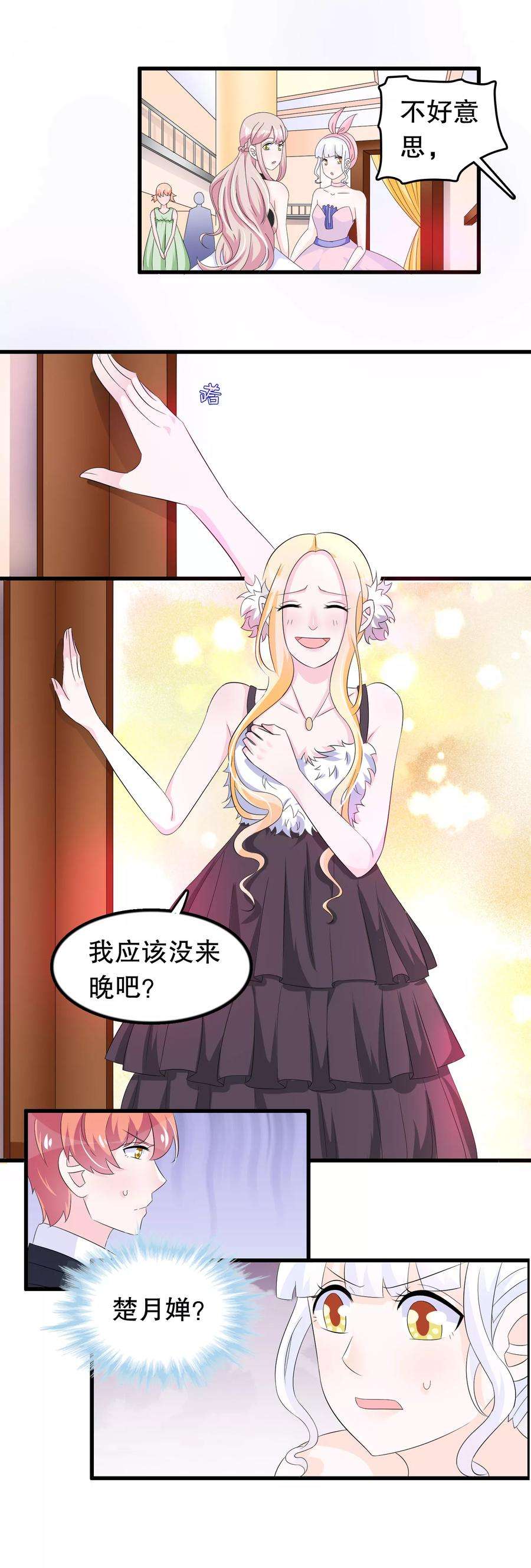 我原来是个病娇90话 说好的毁容