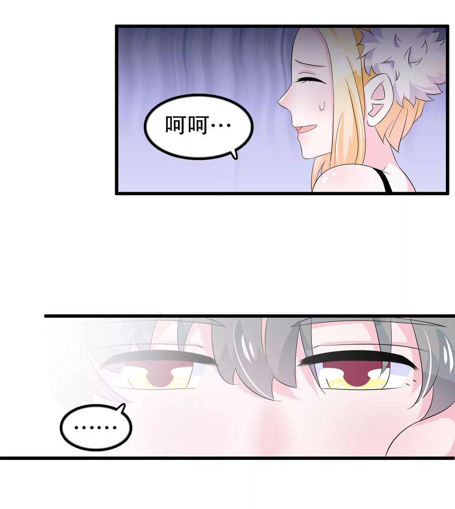 我原来是个病娇90话 说好的毁容